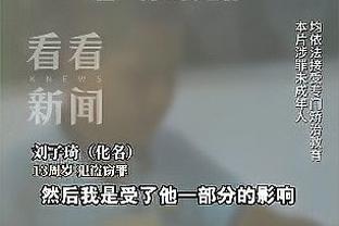 开云app在线登录官网下载安卓截图2