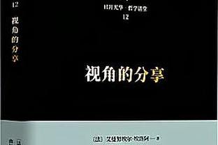 媒体人：戴维森真不知道在中超啥叫财政困难，三镇不欠球员工资