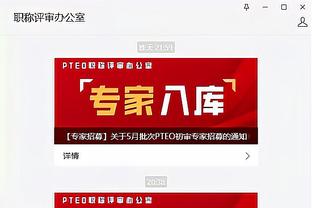 雷竞技app最新下载v1截图2