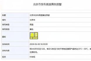 维金斯+库明加表现欠佳 勇士该用他俩交易西亚卡姆吗？