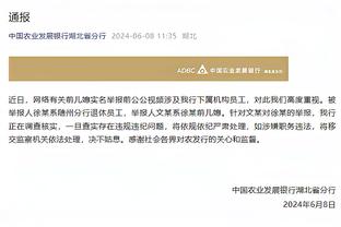 雷竞技安卓版叫啥截图3