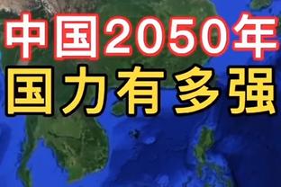 内线支柱！沈梓捷15中11贡献24分11板5助 正负值+5