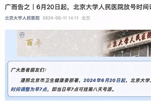 状态火热！班凯罗首节8中5拿到11分4篮板