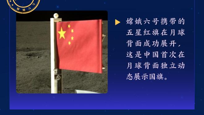 什科里奇：莫德里奇为人非常好，我们有着很好的友谊