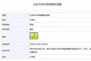 填满数据栏！文班亚马首节4中2拿到4分6板2帽 正负值+18