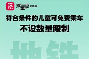 老鹰官方：加里森-马修斯遭遇左脚踝扭伤 将在1到2周内重新评估