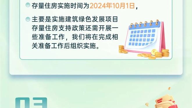 皇马vs莱比锡首发：维尼修斯、迪亚斯先发，罗德里戈出战