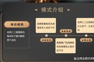 很多眼睛盯着你？莫兰特：一直都是这样 我在INS上有1000万粉丝